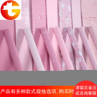 少女心墙纸自粘防水宿舍卧室壁纸寝室衣柜子家具翻新贴纸墙贴