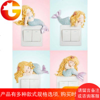 美人鱼开关贴墙贴家用创意3D立体插座贴保护套客厅卧室开关装饰