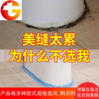 马桶贴纸装饰边缘防水贴坐便器底座防霉美缝贴防污围贴墙角缝隙贴
