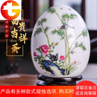 景德镇陶瓷器花瓶博古架摆件福蛋中式饰品家居卧室玄关装饰品摆设
