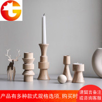 MOMO’S莫语 ins风原创设计 简约木质创意烛台餐桌客厅烛台摆件