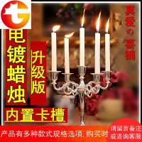 烛台欧式复古家居浪漫烛光晚餐摆件婚庆道具创意生日35头蜡烛台灯