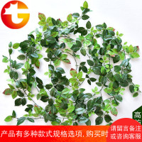 仿真玫瑰叶装饰藤条假树叶花藤条塑料藤蔓植物绿叶空调管遮挡吊顶