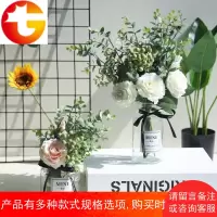 ins北欧风格小清新仿真花假花玫瑰花束客厅家居摆设装饰插花摆件