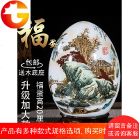 景德镇陶瓷花瓶摆件客厅装饰品中式创意家居新房酒柜工艺摆设福蛋