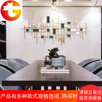 后现代金属墙饰挂件铁艺立体几何型壁挂轻奢样办房软装壁饰装饰品