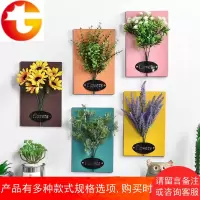 立体仿真花艺壁挂绿植物墙上装饰品创意家居客厅墙面壁饰壁挂件