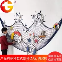 地中海洋风格渔网船锚船舵船桨墙饰壁挂家居卧室餐厅ins装饰墙饰