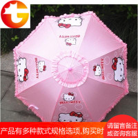 KT儿童雨伞幼儿园女舞蹈伞长柄雨伞公主伞遮阳伞防晒伞花边卡通伞