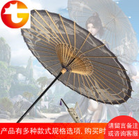 剑网3新品世外蓬莱青乌COS道具装饰油纸伞晴雨两用古典手工定制