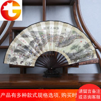 男士折扇10寸雕刻绢扇丝绸印刷古典工艺礼品古色古韵扇子中国风