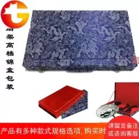 中国扇子礼物包装盒团扇工艺品礼品盒长方形高档锦盒扇架盒子收藏