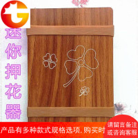 迷你 押花器 掌上压花板 植物干花标本diy花草材料包自制工具