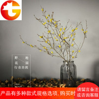 山捻枝干树枝装饰干花花束新中式禅意玄关插花家居摆设干枯枝装饰