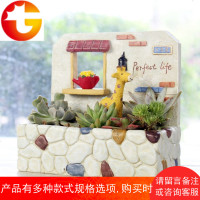 我的花园场景壁挂创意zakka日式植物多肉小花盆个性花器环保盆栽