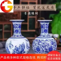 景德镇陶瓷器仿古插花现代新中式家居客厅装饰品摆件