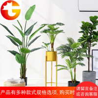 北欧仿真植物大型室内天堂鸟绿植盆栽客厅家居假树盆景装饰