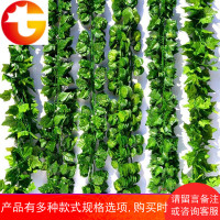 仿真葡萄叶藤条装饰绿树叶子假藤蔓房屋垂吊绿植物塑料花管道缠绕