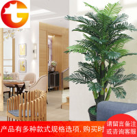 仿真植物盆栽假发财树客厅摆件散尾葵室内装饰落地花假花大型绿植