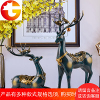 欧式鹿家居装饰品摆件创意客厅酒柜玄关工艺礼品摆设新婚结婚礼物