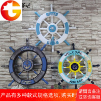 地中海风格木质方向盘船舵海洋墙饰壁饰挂件客厅酒吧墙面舵手装饰