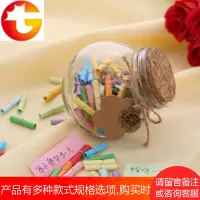 许愿纸情书便签木盒玻璃瓶创意礼物小信纸爱意表达表白送男女友