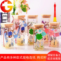 小清许愿瓶装饰四叶草桃花紫罗兰送男女友高档大气礼品送折纸