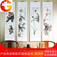 国画字画书画玄关客厅酒店装饰名家精品四尺屏梅兰竹菊卷轴 邮