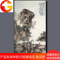 国画山水画芯祁昆山水轴未装裱真迹复制品原大高清装饰画临摹欣赏