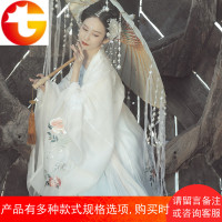 手工舞蹈伞古风司音儿同款珠帘流苏飘带装饰伞古装COS摄影道具