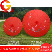 古代雨伞古装伞 防雨古苏油纸伞 女古风纸雨伞古典中国风传统