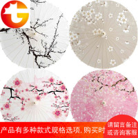 泸州古典油纸伞防雨防晒|古代雨伞古装伞|白色樱花 舞蹈道具伞
