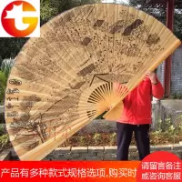 多规格超大挂扇 装饰扇 工艺扇 大折扇子 礼品扇 清明上河图
