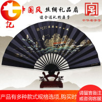 扇子9寸中国风折扇男山水书法丝绸绢扇古风工艺礼品扇夏季