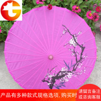 紫色梅花伞走秀表演道具伞舞蹈跳舞伞古典绸布江南烟雨成人中国风