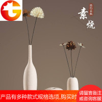 北欧风格花瓶新中式陶瓷干花摆件客厅仿真插花家居电视柜软装饰品