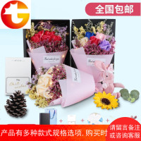 满天星干花花束礼盒永生花毕业生日母亲节真花送女友玫瑰香皂礼物