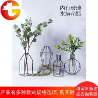 北欧铁艺透明玻璃花瓶客厅插花摆件落地水培干花饰品玻璃瓶
