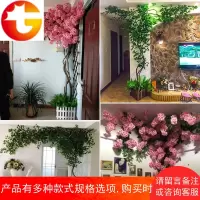 仿真樱花树藤植物树叶婚庆落地假花藤条室内客厅管道墙面装饰遮挡