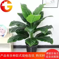 假树仿真植物客厅办公室盆栽装饰室内假花防真花塑料落地绿植盆景