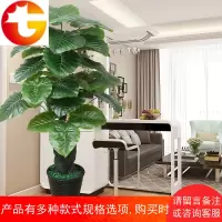 仿真树客厅摆件仿真花落地花假花摆设大植物盆栽室内装饰滴水观音