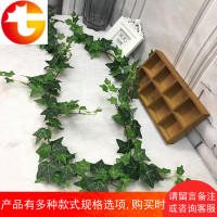 装饰花草仿真花草藤蔓植物爬藤室内装饰假花假草植物藤条缠绕藤蔓