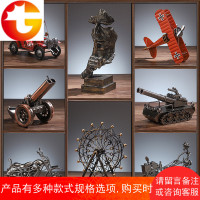 复古客厅玄关办公桌面电视柜酒柜装饰品小摆件摆设家居工艺品创意