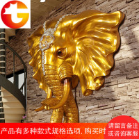 大象头壁挂欧式墙壁挂件创意客厅玄关家居墙面背景墙动物壁饰
