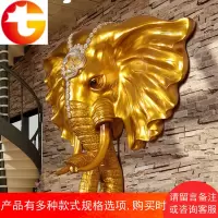 大象头壁挂欧式墙壁挂件创意客厅玄关家居墙面背景墙动物壁饰