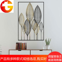 美式餐厅墙面装饰品客厅电视背景墙壁挂墙上挂件创意墙饰铁艺挂饰