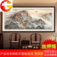 国画泰山日出旭日东升 客厅办公室画靠山图有山无水装饰挂画