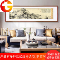 富春山居图客厅沙发背景墙现代装饰画国画山水挂画中式墙壁风景画