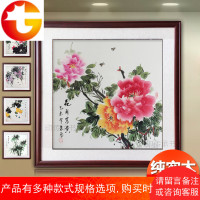 花开富贵牡丹国画纯手绘兰花花鸟餐客厅卧室挂画电表箱玄关装饰画