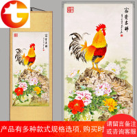 金鸡报晓富贵吉祥如意公鸡丝绸卷轴挂画字画国画画客厅装饰画